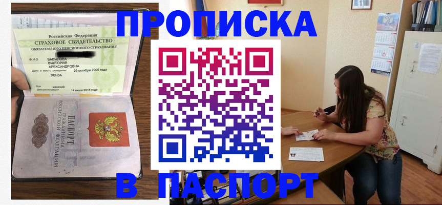 пропишу в квартире в Балтийске